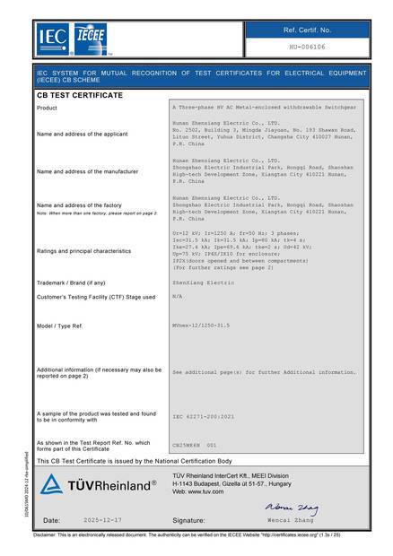 IECEE CB certificate